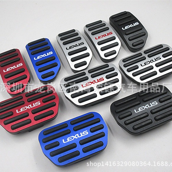 300H aluminum alloy free punching throttle pedal NX series pedal…