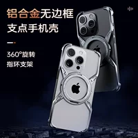 Совместимый чехол для телефона Apple iPhone 14 Pro Max
