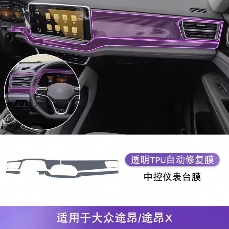 Trim Decal – Volkswagen Car interior film - 21-24-dashboard