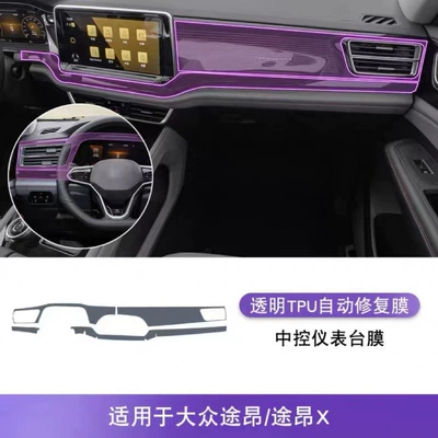 Sticker Special Modification Accessories – Car interior film - 21-24-dashboards