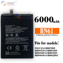 适用小米POCO X3手机电池BN61大容量内置电板6000mah工厂批发外贸