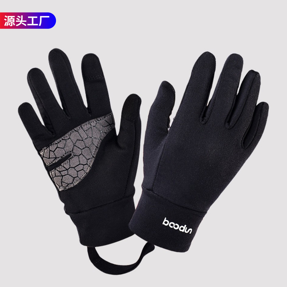 Cross-Border Warm Cycling Gloves for Kidsren Aged 4-12 Years Old, Polar Fleece Silicone Anti-Slip Touch Screen Winter Cycling Gloves