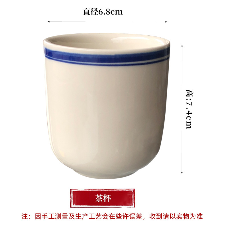 더블 블루 라인 찻잔 6.8*7.4