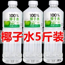��1.25L*2ƿ��Ҭ��ˮ�����ƿ�b��0֬Ҭ֭������