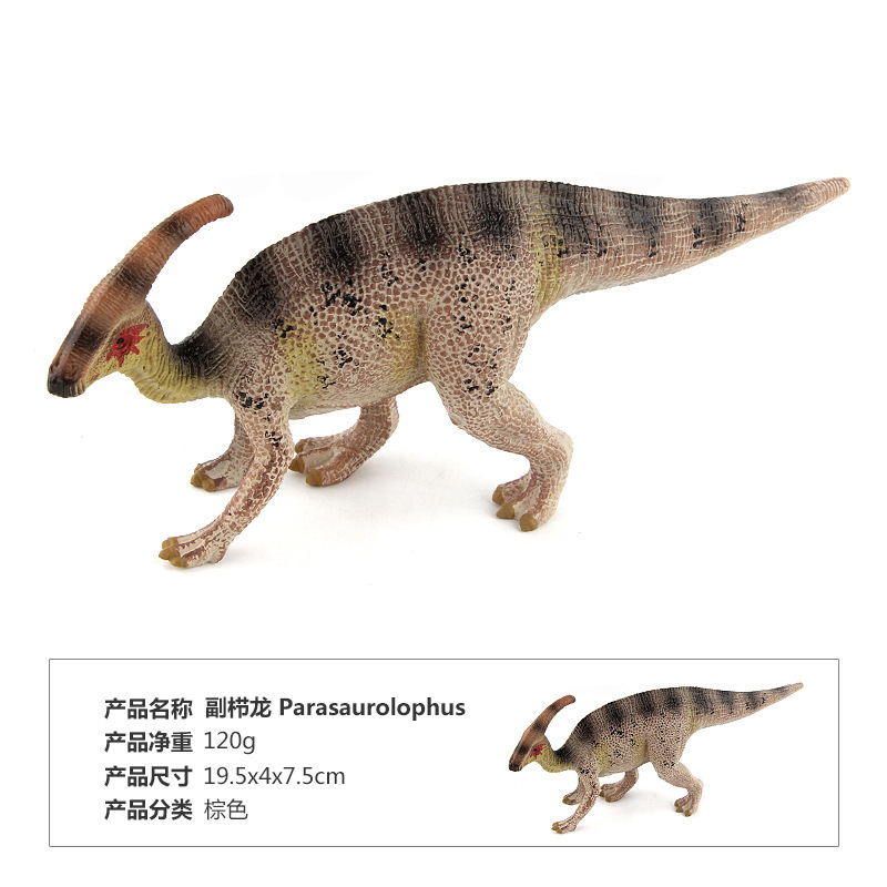 JZD007 Parasaurolophus Marrón 0,12kg