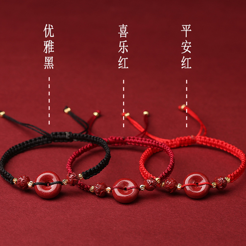硃砂平安扣手鍊紅繩手鍊本命年古風手繩飾品情侶紫金砂編織手鍊手
