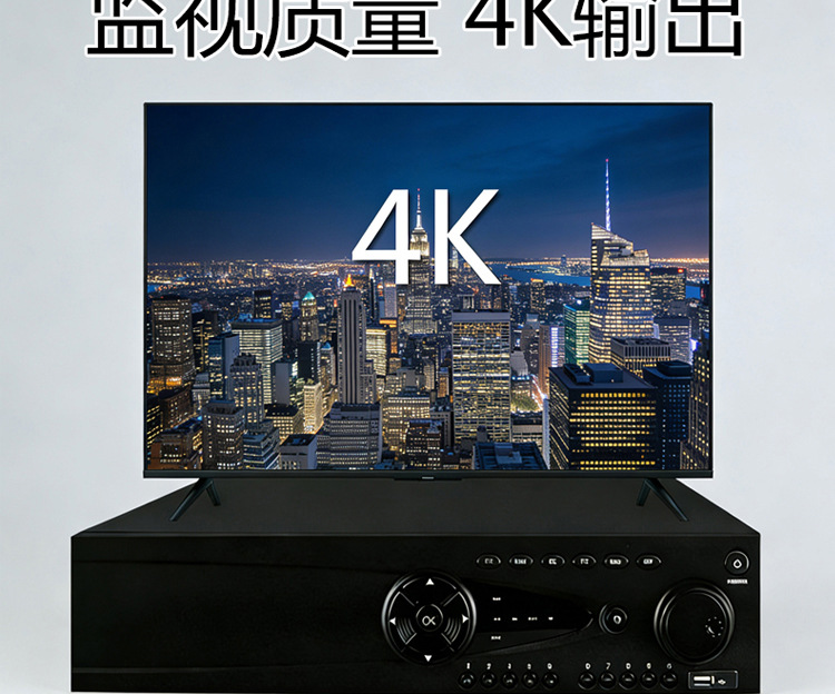 雄迈64路NVR录像机4K800万高清监控主机8盘位xmeye 64通道