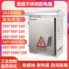 304���P������ ���S��500*600*200 �������Б����ˮ�����