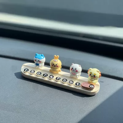 Usaqiji Ikawa Car Temporary Parking Number Plate, Car Moving Phone Plate, Cute Interior Accessories in the Car (Nömrəli dayanma kartı) - smile-series-4-figures-white-base