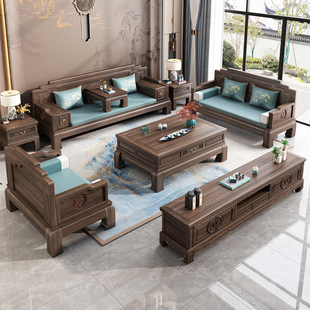 South American black walnut new Chinese style solid wood sofa combination living room Winter and Summer dual-use light luxury classical antique furniture