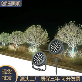 洗墙灯;投光灯;线条灯/灯条