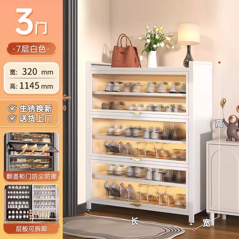 太くして厚い鋼製の下駄箱の家庭用入り口の移動可能な靴棚の防かび防湿炭素鋼は穴の板を加えることができます。