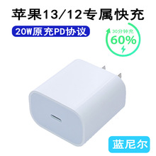 热卖苹果充电器充电头iphone15/14PD20W USB-C适用15promax