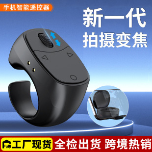 New Roller Mobile Phone Bluetooth Controller E-Book Kindle Novel Page Turner Wireless Ring Remote Control