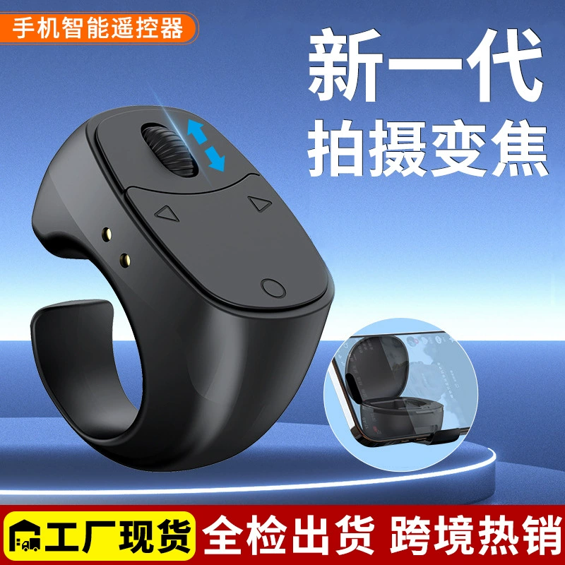 Новый роликовый мобильный Bluetooth-контроллер для электронных книг Kindle, устройство для перелистывания страниц, беспроводное кольцевое пультовое управление