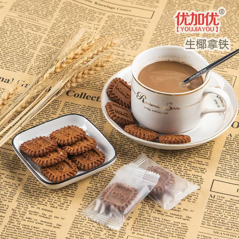 批发生椰拿铁168克独立包装早餐款休闲食品酥性饼干