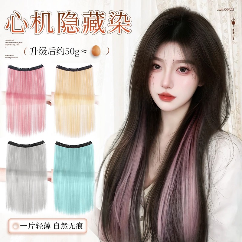 Una pieza de pinchazo teñido pelucón recto pelucón femenino ligero sin marcas blanqueado extensión de cabello adornos de cabello colgando orejas teñido pelucón