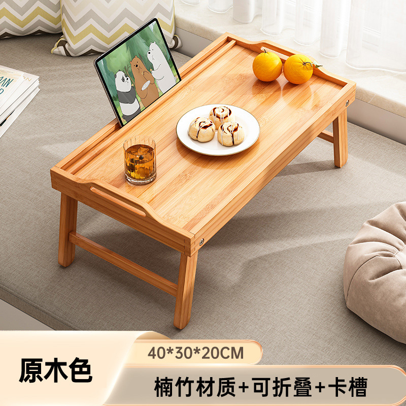 飘窗小桌子炕桌卧室家用榻榻米窗台茶几阳台日式坐地矮桌茶台炕几|undefined