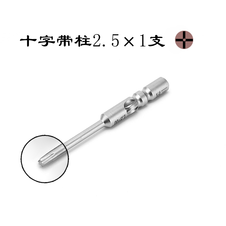 Cobre destornillador de mango destornillador eléctrico 800 mano de cabeza de lote eléctrica de Apple Android desmontaje herramienta