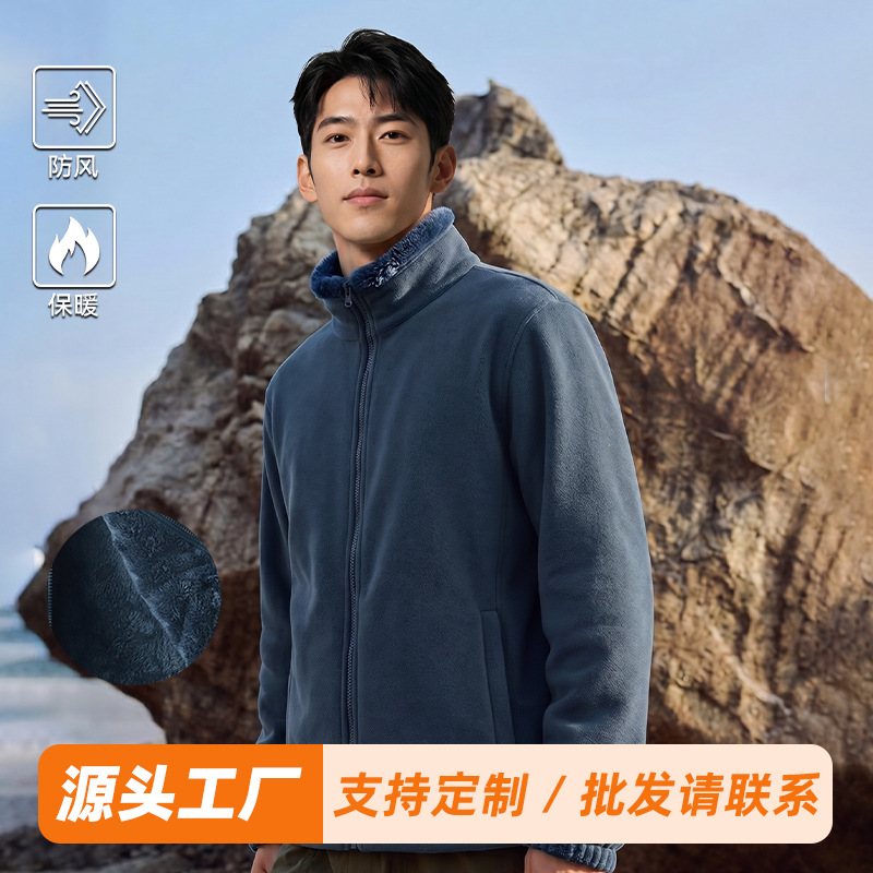 New fleece coat polar fleece plush coat lock warm men's and women's style can match coat windproof