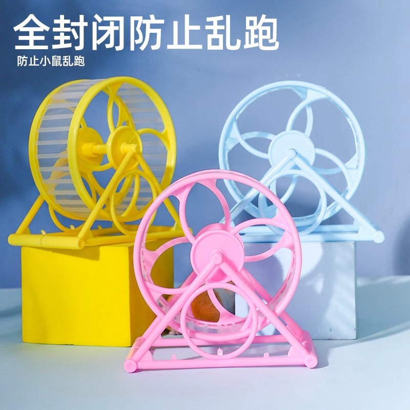 Du Laohan ハムスター ランニング ボール おもちゃ セルフプレジャー リリーフ ランニング ホイール ハムスター用品 ゴールデン ベア フラッシュ スポーツ ランニング ボール 特許|undefined