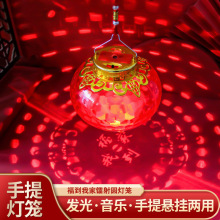 新年春节发光手提红灯笼儿童玩具小灯笼喜庆带灯电池手提灯笼批发
