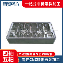 CNC��X茼ӹ� CNC�X���ӹ�  �|ݸ����������ܼӹ� CNC�X�ӹ�