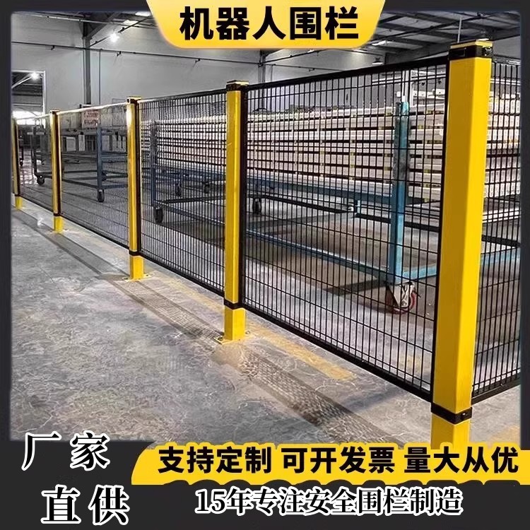 定制可移动智能隔断围栏仓库隔离网车间防护