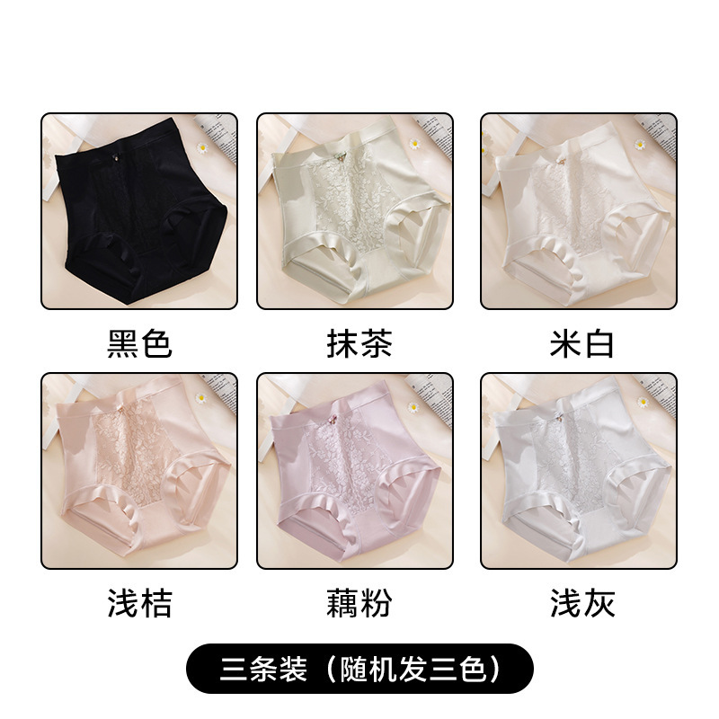 女性用ハーブファーストカラーウエストコントロールパンツ、強力なおなかコントロール、お腹引き締め、冷感、ヒップアップ、股間引き締め、太もも引き締め、跡が残らない、カールしない|undefined