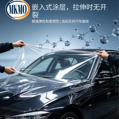 and non-cracking, Car paint protective film