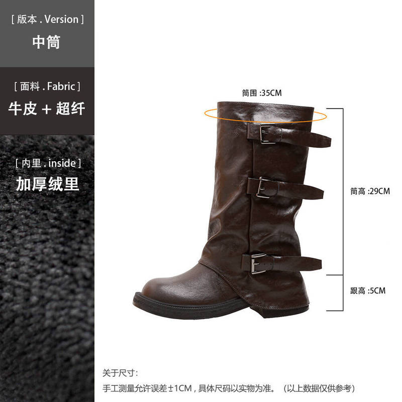厚底皮带扣西部靴子女2025新款百搭拖地靴褶皱堆堆靴中长筒裤管靴|undefined