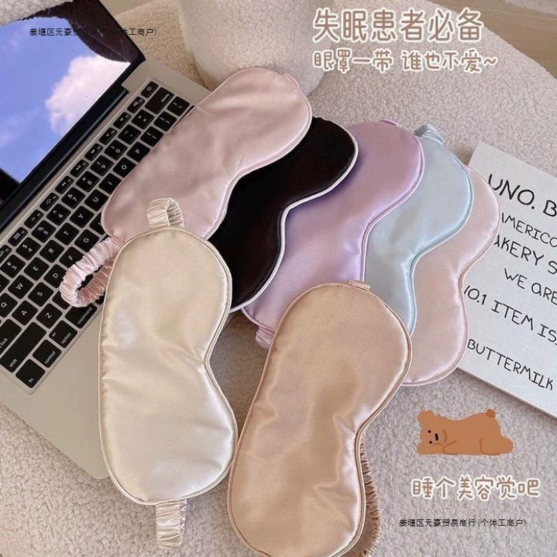 Двусторонняя маска для глаз на голове для сна, светоблокирующая, дышащая, специально для мужчин и женщин для снятия усталости, обеденный перерыв для студентов-взрослых.