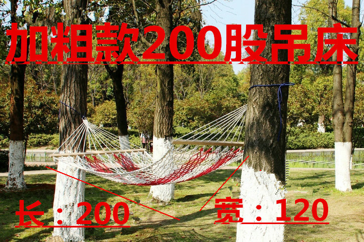 户外室内吊床尼龙绳网状双人带木棒棉线单人帆布加粗棉绳网兜吊床|undefined