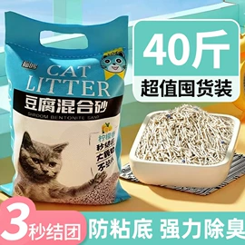 猫砂;猫猫零食;宠物梳子