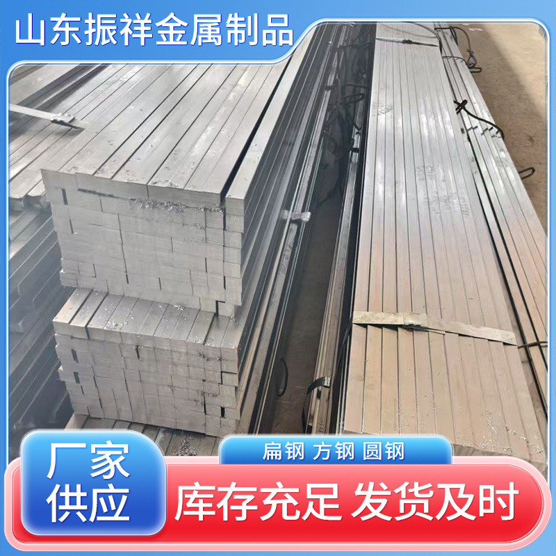 冷拔方刚 冷拔扁钢 实心钢 方建Q355冷拔扁钢 A3配重块