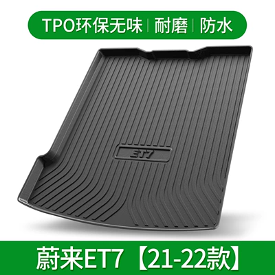 tail box mat, Trunk Mat - wei-lai-et7-22-25-default-item