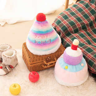 Cross-border plush hat flip adult children birthday party cake hat funny gift atmosphere full