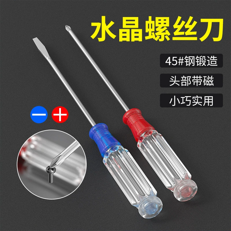 Фабрика оптовая небольшая отвертка слово крест маленький 3-мм кристалл мини-плоская отвертка прозрачная ручка небольшой конус