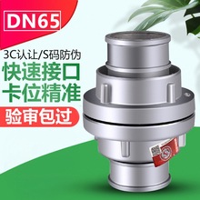 �������^65ˮ��ˮ��ˮ�����ˮ����2��2.5��ӿڽӿ�����˩����50