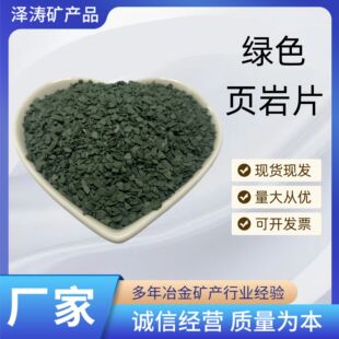 �S��ֱ�N��ˮ�������Ƭ��ʯ��ͺ���Ƭ���B�T����Ƭ�r���ɫ�Rȫ