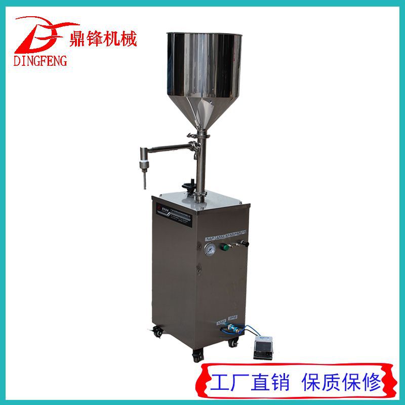 厂家直供立式转阀料斗口服液膏体灌装酱料化妆品半自动单头灌装机