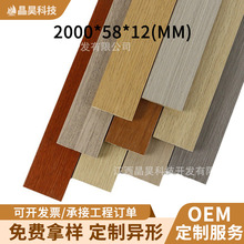 ľ�ذ匍ľ�͹� ��ɼľƽ�����_��pvc����ľ���ǾW�t���_��