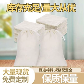 纱布袋;烘焙用纸