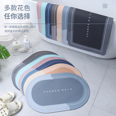 柔らかい珪藻土滑り止めバスルームフットマットキッチン速乾性フロアマットドロップシッピング浴室珪藻泥吸収性フロアマットDouyin