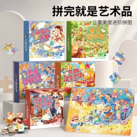 其他益智玩具;玩具挂图;早教闪卡