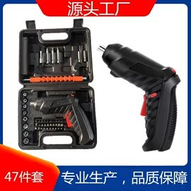 机修组合工具;家用组合工具;套筒扳手