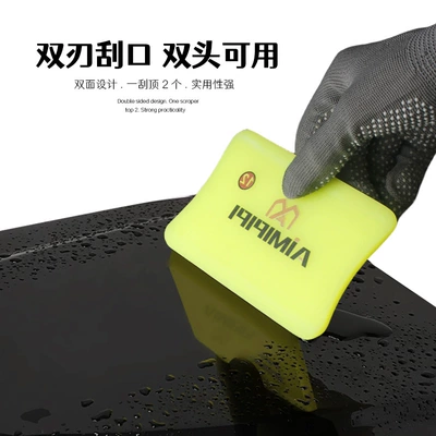 Car cleaning tools Tpu Material Rubber Scraper Car