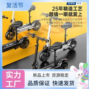 Xinri electric scooter, foldable electric vehicle for adults, small two-wheeled mini electric vehicle for commuting