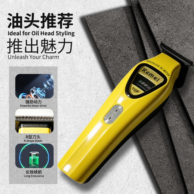 Kemei Kemei cortador de pelo cortador KM-1567 cortador de pelo especial cortador de pelo cortador de pelo rotor externo cortador de pelo eléctrico cortador de pelo