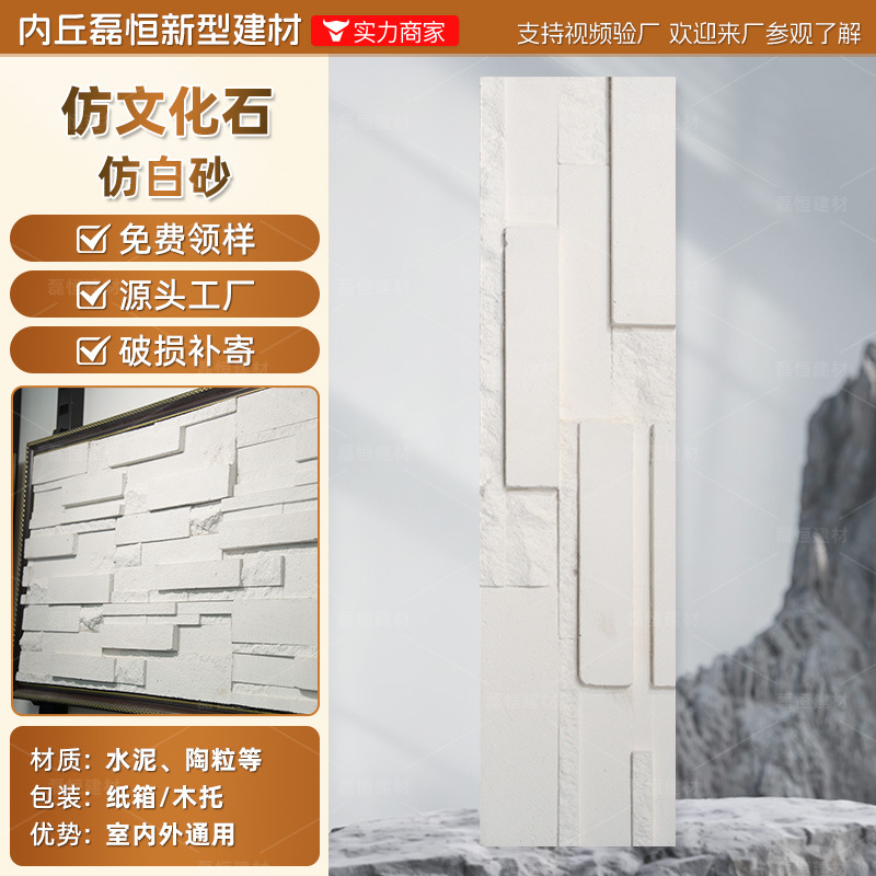 Shijiazhuang fábrica directa de pelo Villa cultural pared de piedra ladrillo país americano antiguo ladrillo ajustable color tamaño tira de piedra